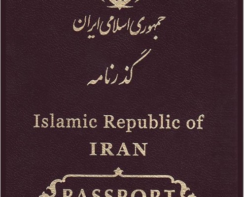 گذرنامه