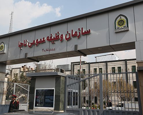 سازمان وظیفه عمومی ناجا