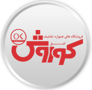 افق کوروش