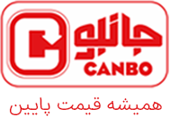 جانبو