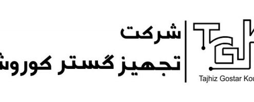 تجهیزات فروشگاهی تجهیز گستر کوروش