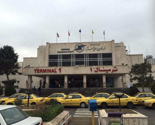 ترمینال